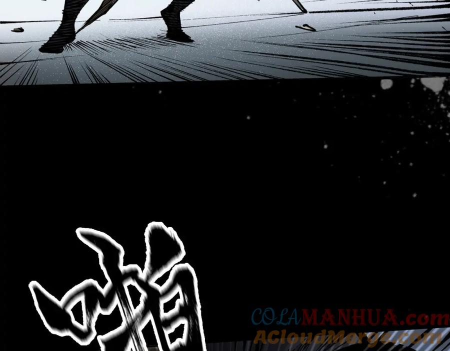 藏锋行 第27回 师徒夺刀 第56页