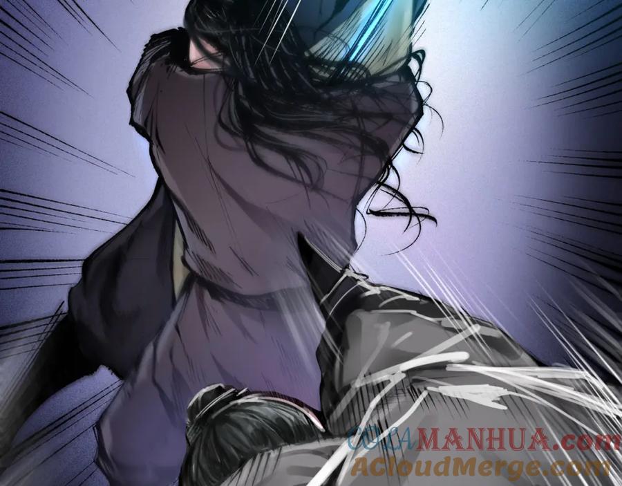 藏锋行 第27回 师徒夺刀 第74页