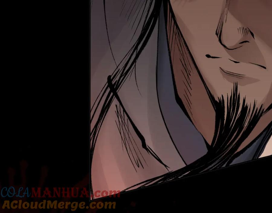 藏锋行 第27回 师徒夺刀 第2页