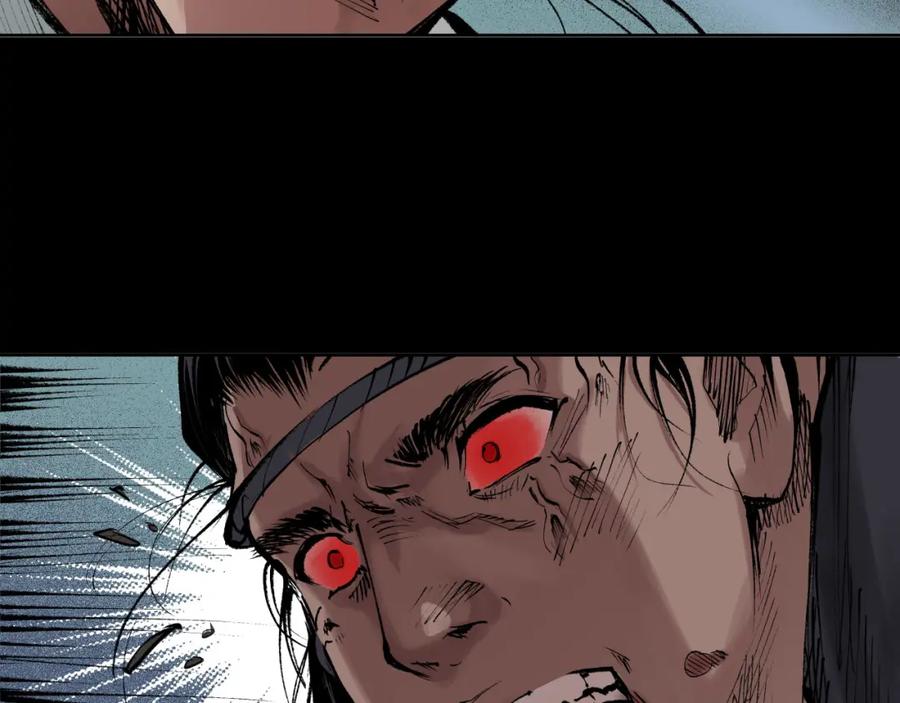 藏锋行 第27回 师徒夺刀 第34页