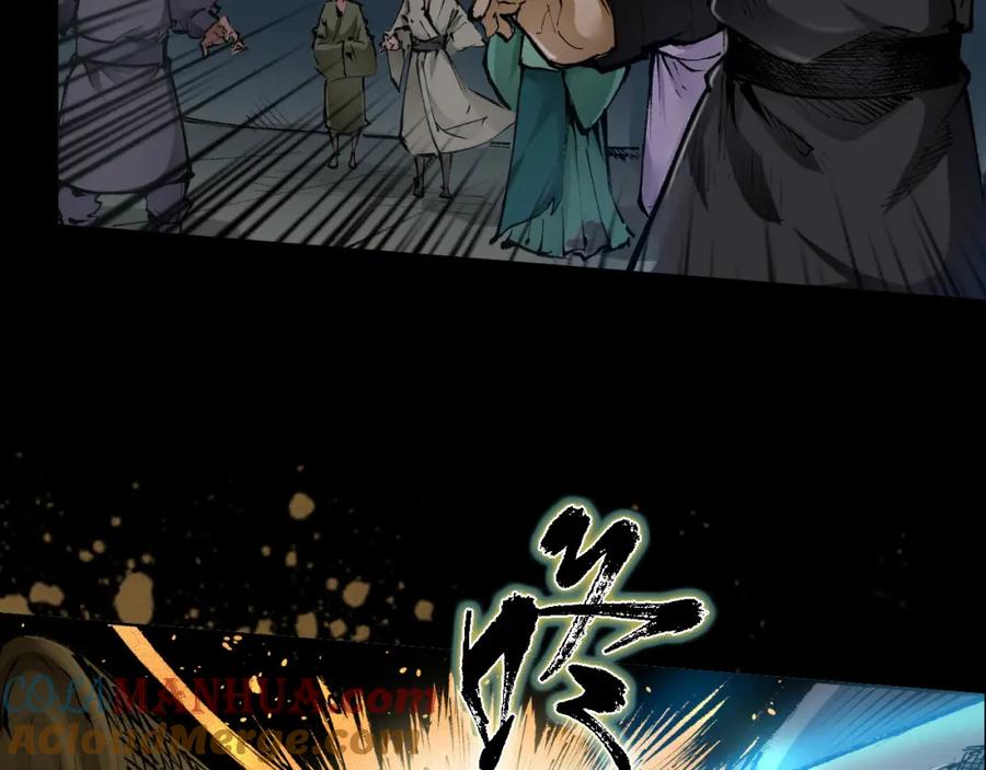 藏锋行 第27回 师徒夺刀 第47页