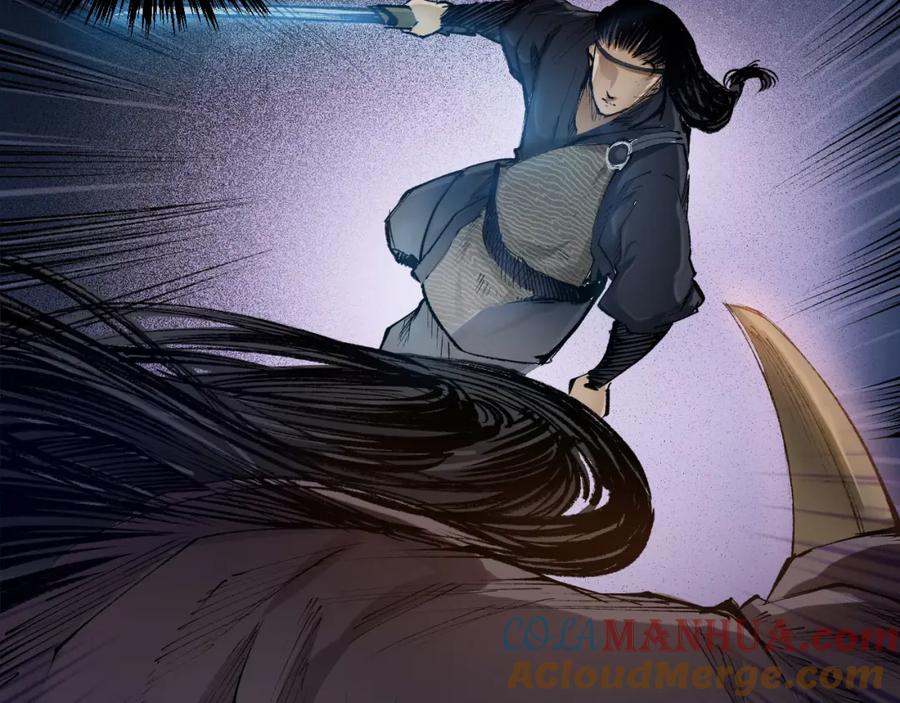 藏锋行 第27回 师徒夺刀 第41页