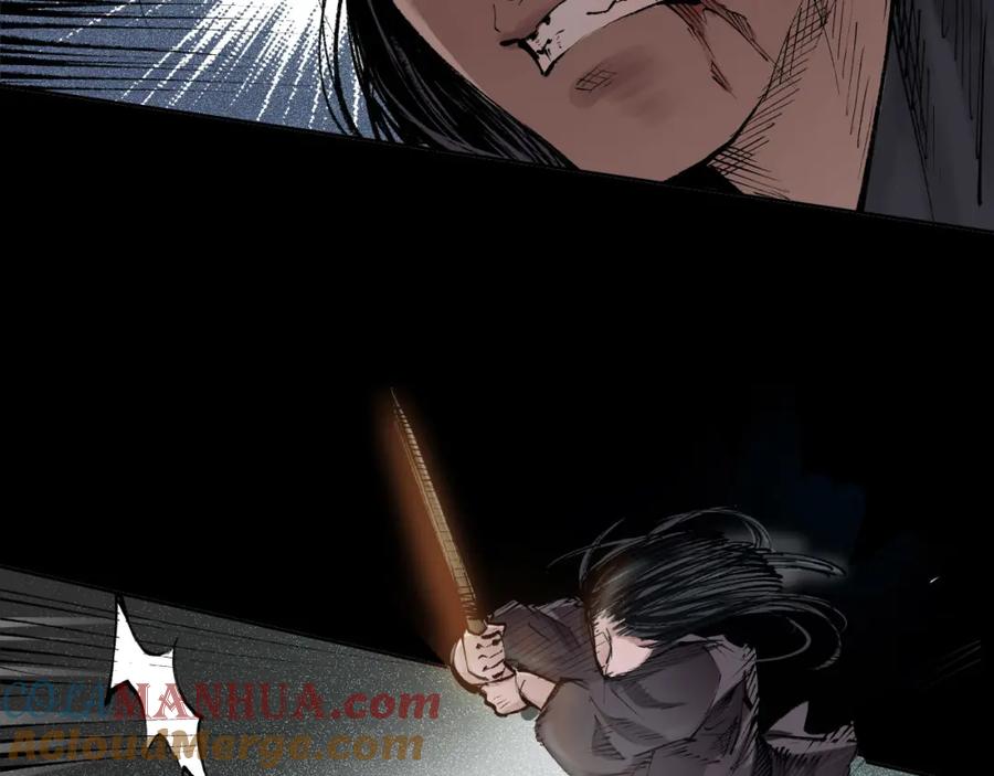 藏锋行 第27回 师徒夺刀 第35页