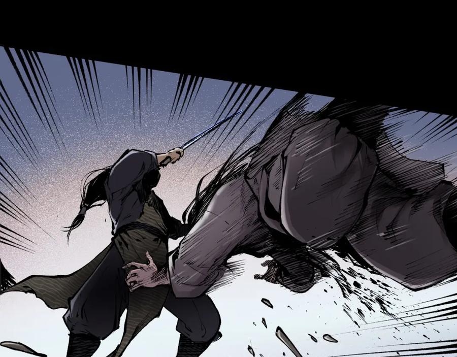 藏锋行 第27回 师徒夺刀 第55页