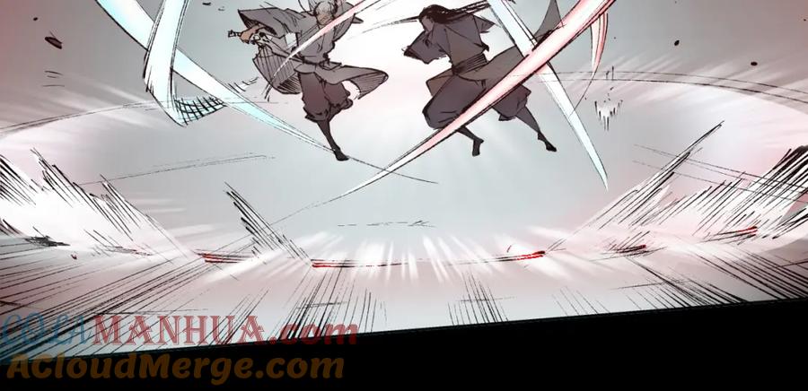 藏锋行 第27回 师徒夺刀 第32页