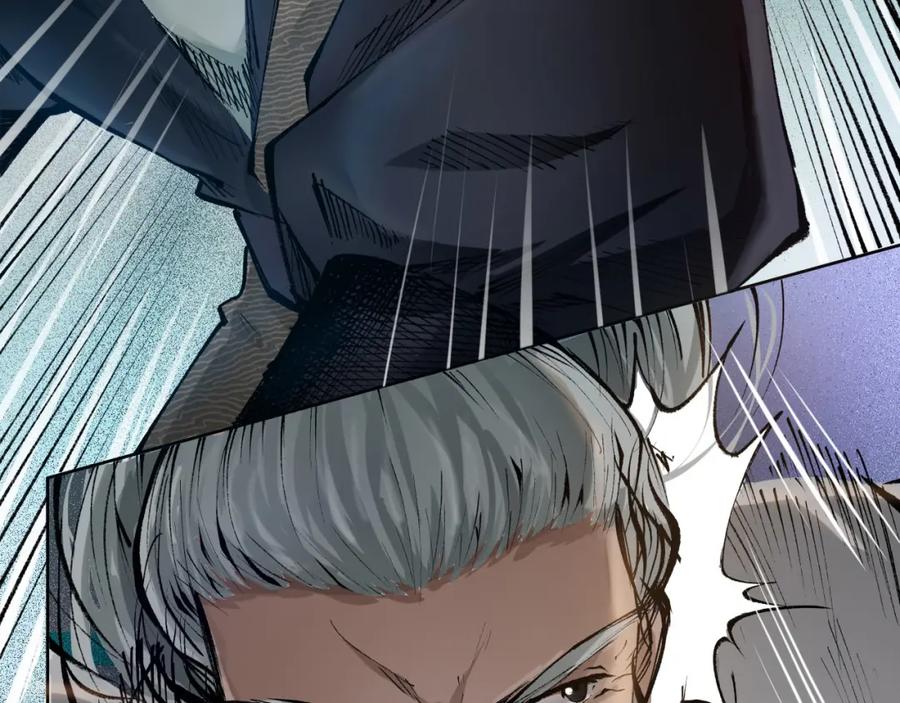 藏锋行 第27回 师徒夺刀 第37页