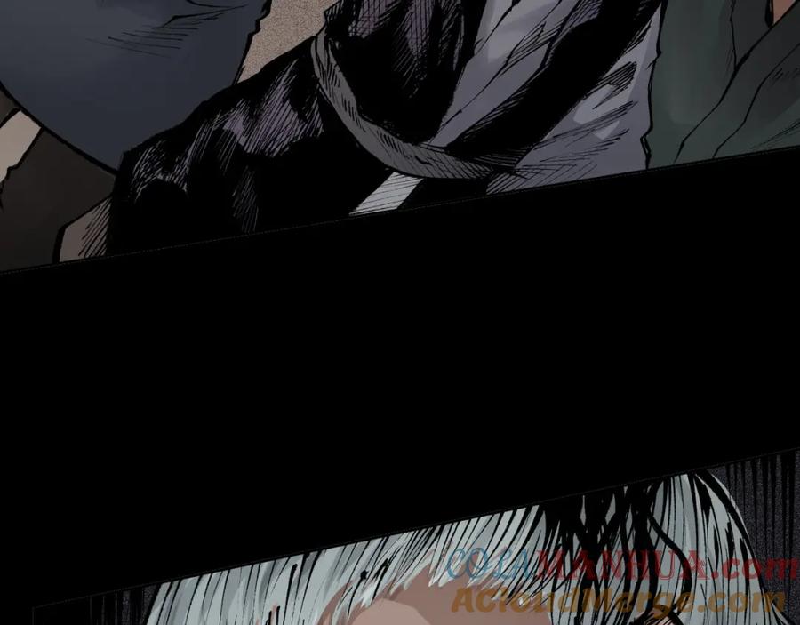 藏锋行 第27回 师徒夺刀 第17页