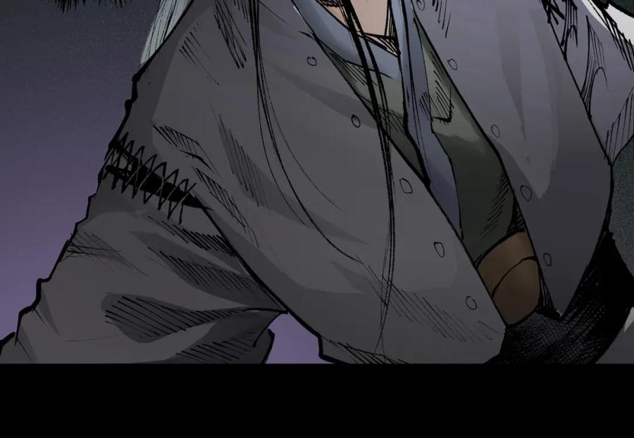 藏锋行 第27回 师徒夺刀 第15页
