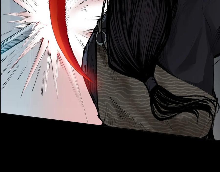 藏锋行 第27回 师徒夺刀 第30页