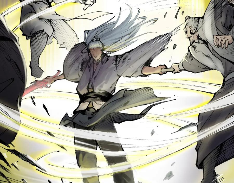 藏锋行 第28回 背后偷袭 第17页