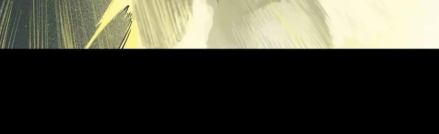 藏锋行 第28回 背后偷袭 第30页
