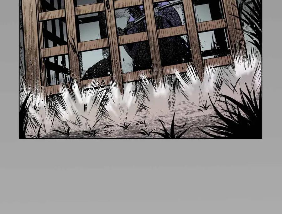 藏锋行 第2回 封印幽凝 第56页