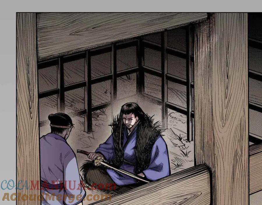 藏锋行 第2回 封印幽凝 第57页