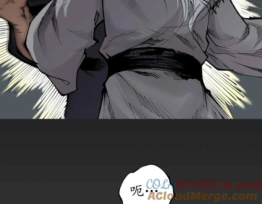 藏锋行 第29回 殊色凋零 第19页