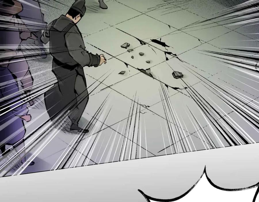藏锋行 第29回 殊色凋零 第29页