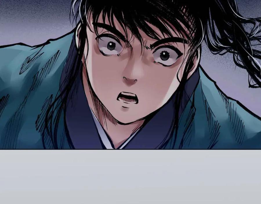 藏锋行 第30回 烽火绝境 第20页