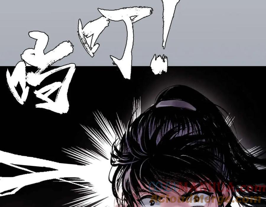 藏锋行 第30回 烽火绝境 第10页