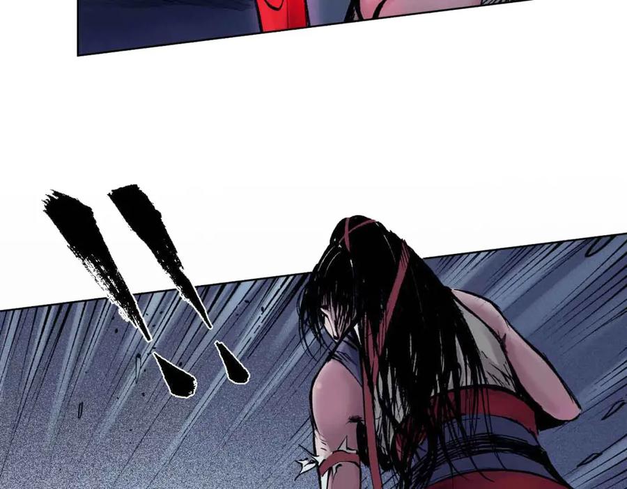 藏锋行 第30回 烽火绝境 第45页