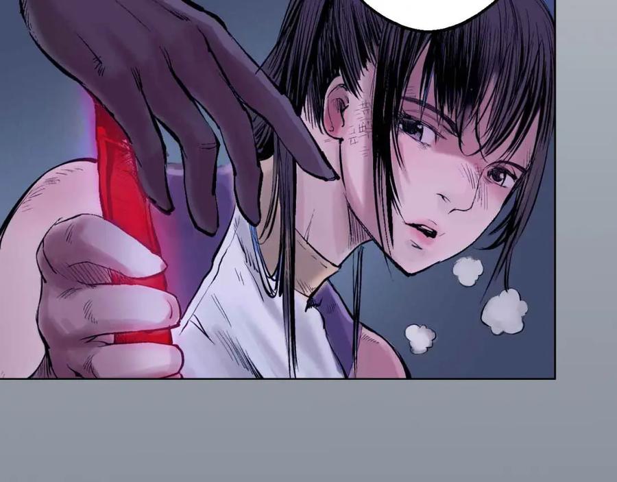 藏锋行 第30回 烽火绝境 第68页