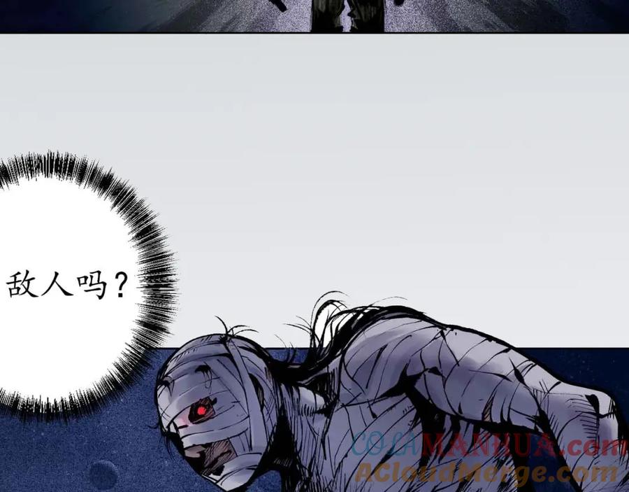 藏锋行 第30回 烽火绝境 第28页