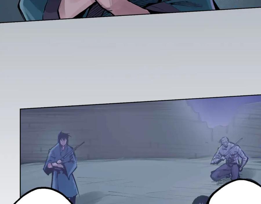 藏锋行 第30回 烽火绝境 第62页