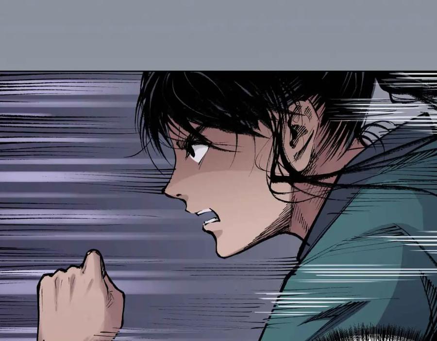 藏锋行 第30回 烽火绝境 第12页