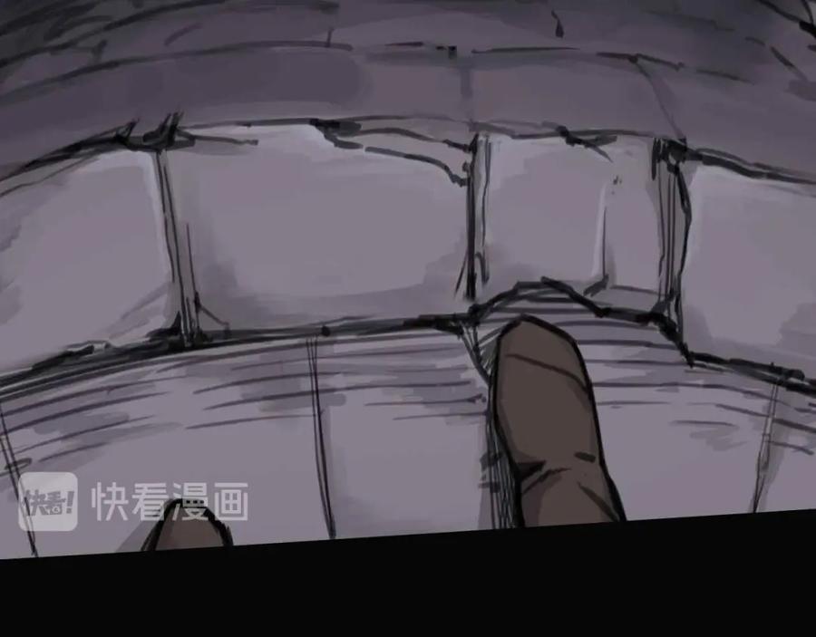 藏锋行 第31回 刀尸联手 第57页