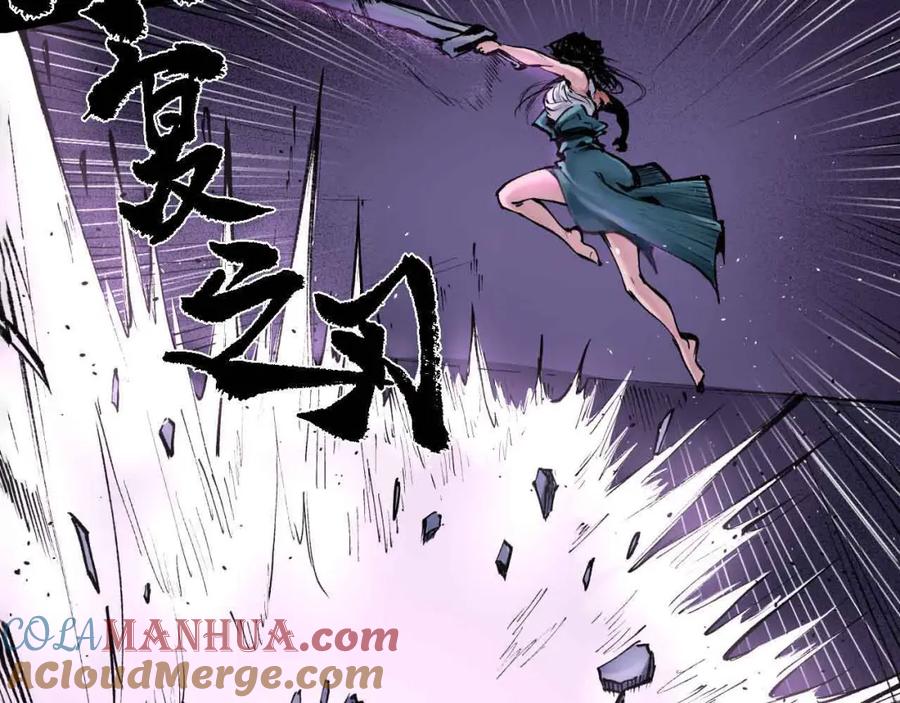 藏锋行 第31回 刀尸联手 第16页