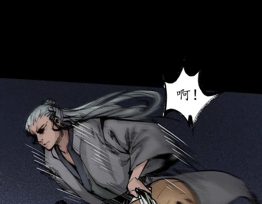 藏锋行 第31回 刀尸联手 第50页