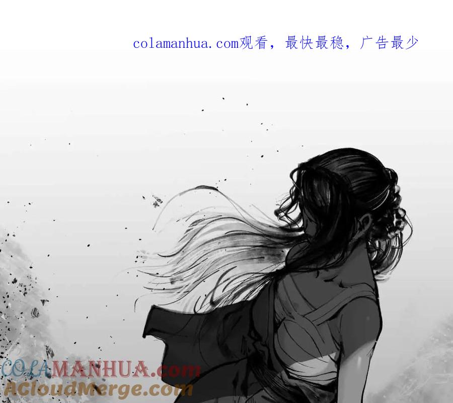藏锋行 第31回 刀尸联手 第1页