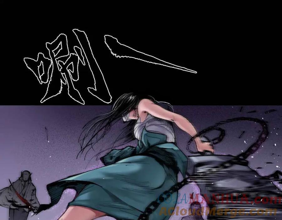 藏锋行 第31回 刀尸联手 第13页