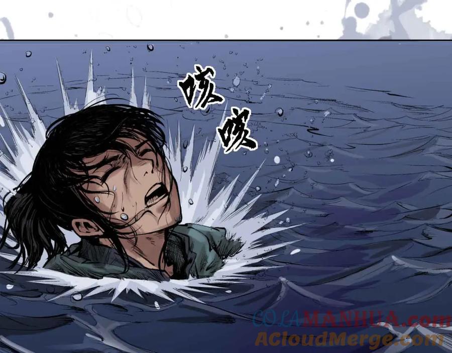 藏锋行 第31回 刀尸联手 第70页