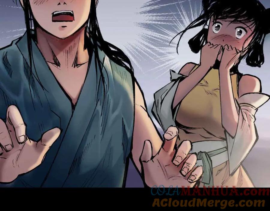 藏锋行 第32回 牵肠之丝 第97页