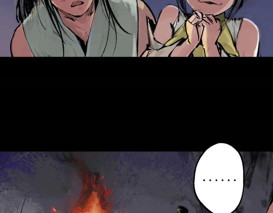 藏锋行 第32回 牵肠之丝 第59页