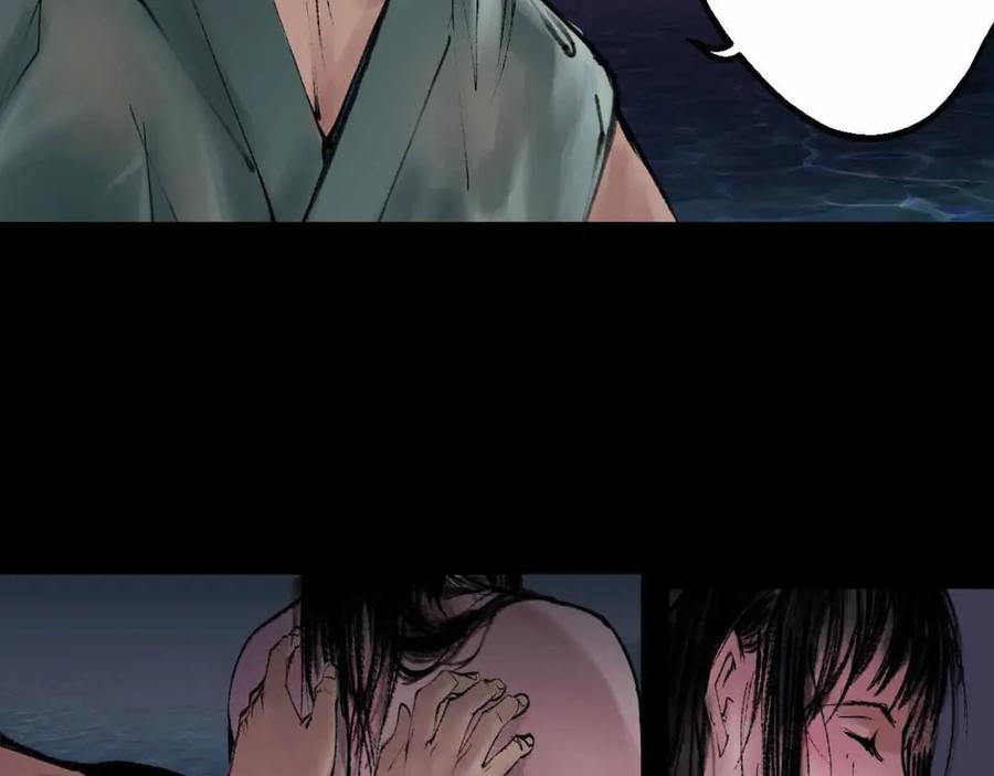 藏锋行 第33回 不信鬼神 第54页