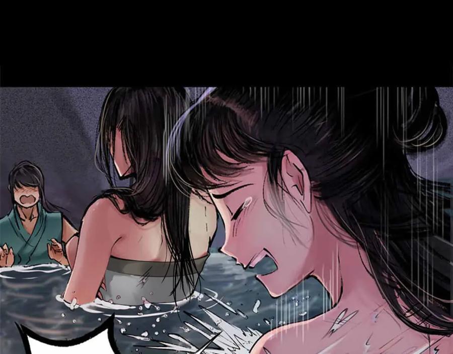 藏锋行 第33回 不信鬼神 第36页
