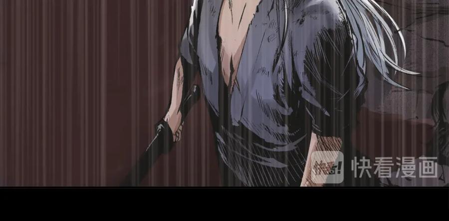 藏锋行 第34回 薮源魔宗 第53页