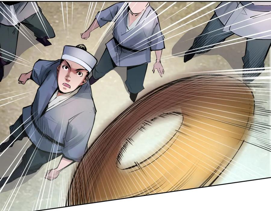 藏锋行 第36回 策马狂歌 第62页