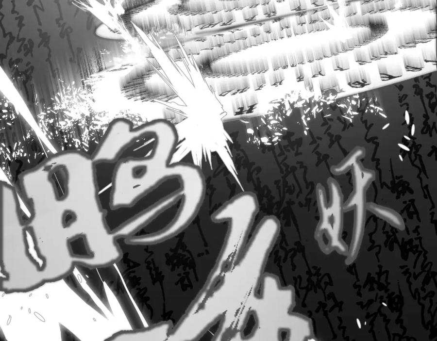 藏锋行 第36回 策马狂歌 第6页