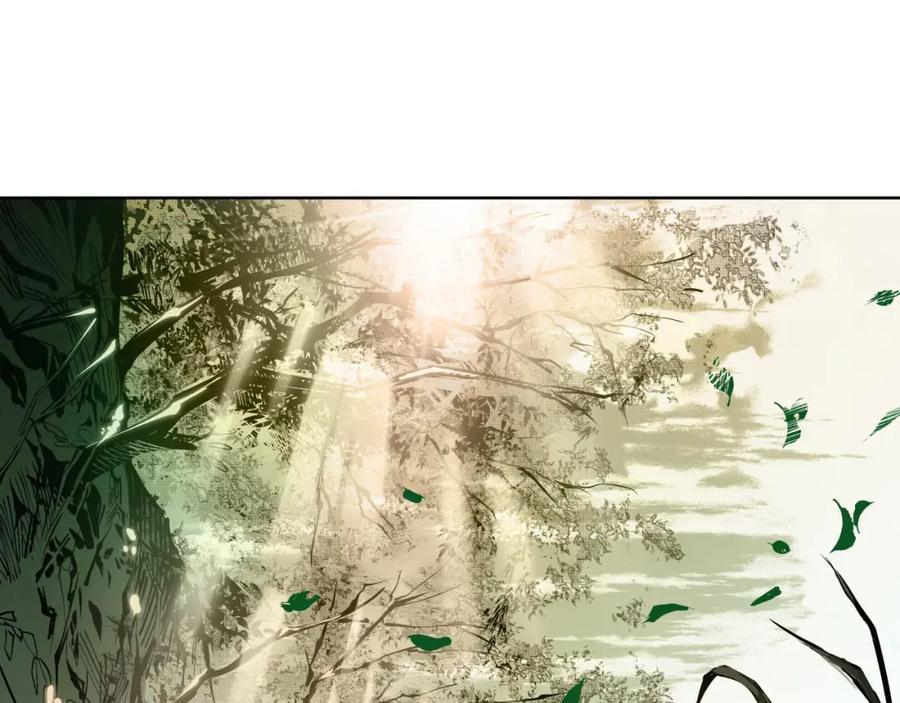 藏锋行 第36回 策马狂歌 第26页