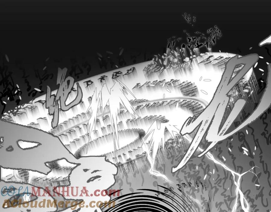 藏锋行 第36回 策马狂歌 第4页