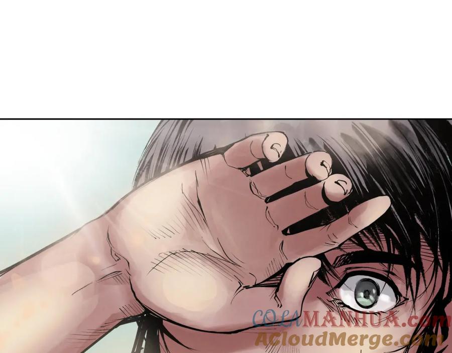 藏锋行 第36回 策马狂歌 第28页