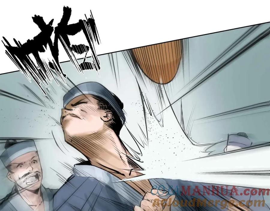 藏锋行 第36回 策马狂歌 第64页