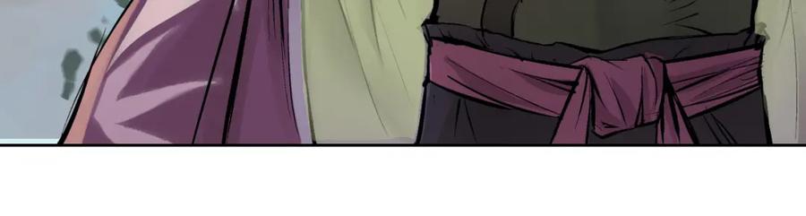 藏锋行 第36回 策马狂歌 第93页