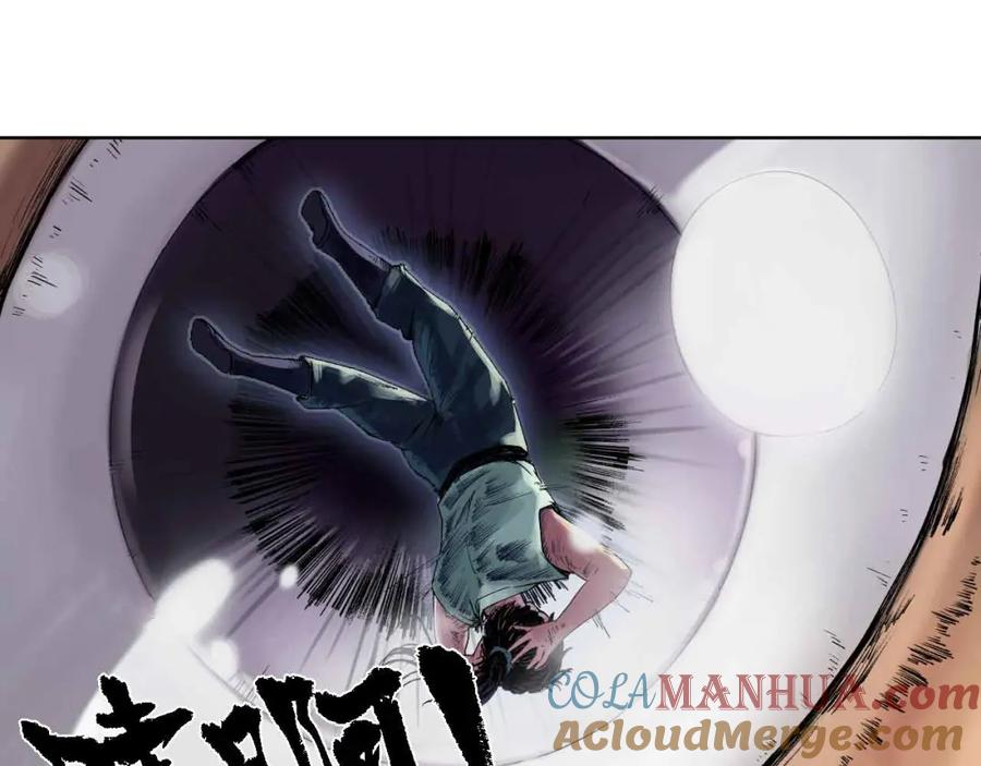 藏锋行 第37回 嗅闻铁心 第43页