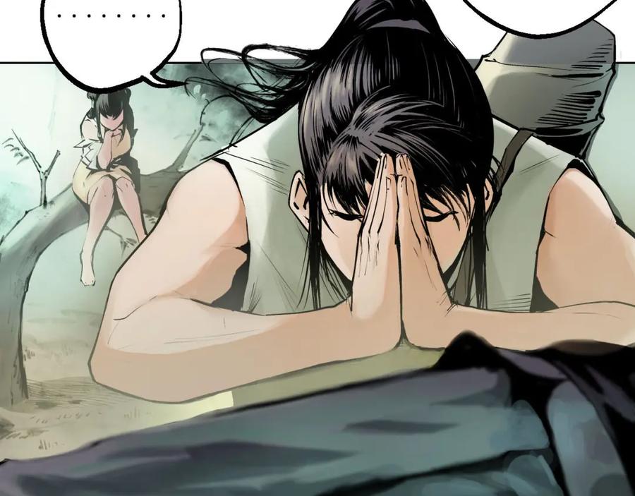 藏锋行 第37回 嗅闻铁心 第14页