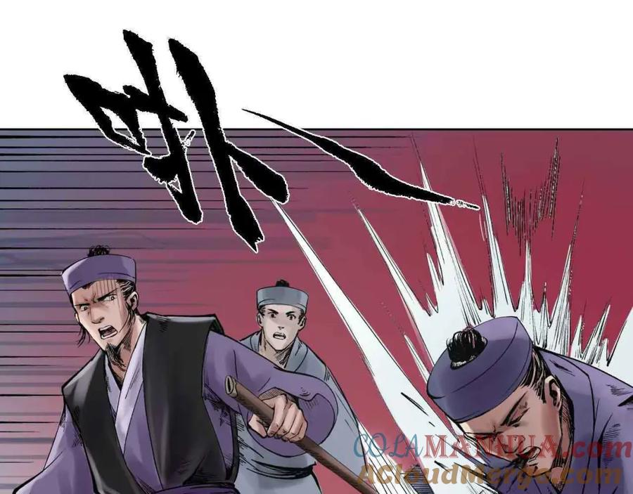 藏锋行 第38回 沙砾攻击 第46页