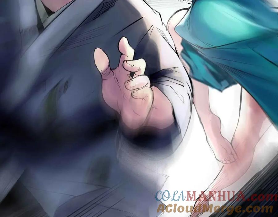 藏锋行 第38回 沙砾攻击 第25页
