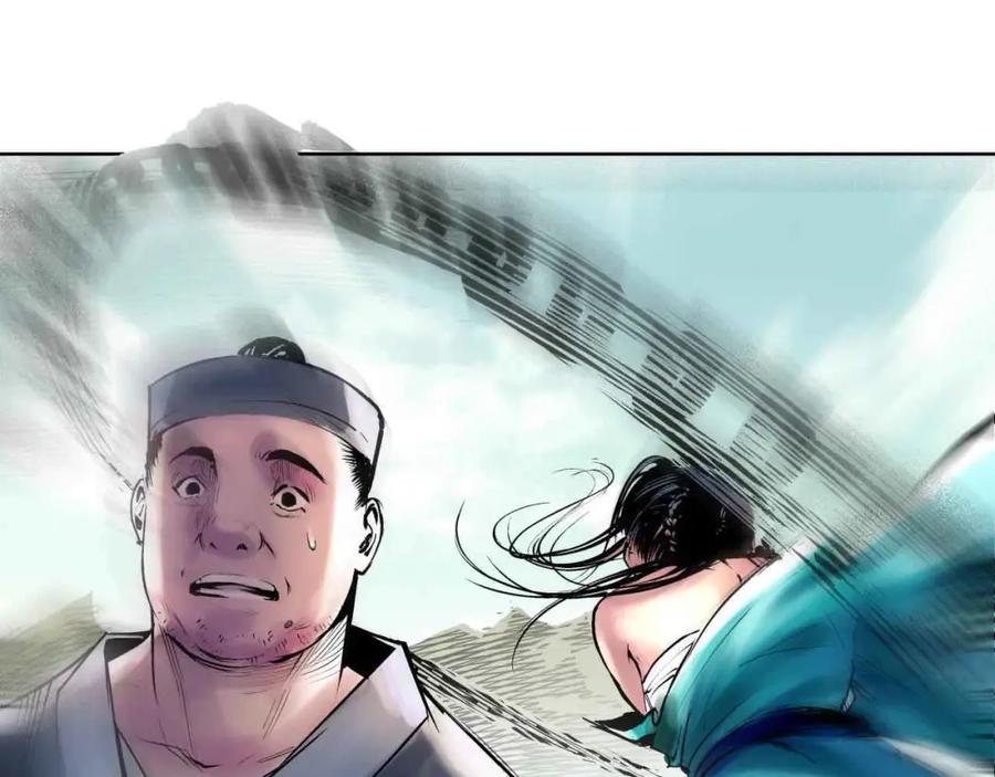 藏锋行 第38回 沙砾攻击 第24页