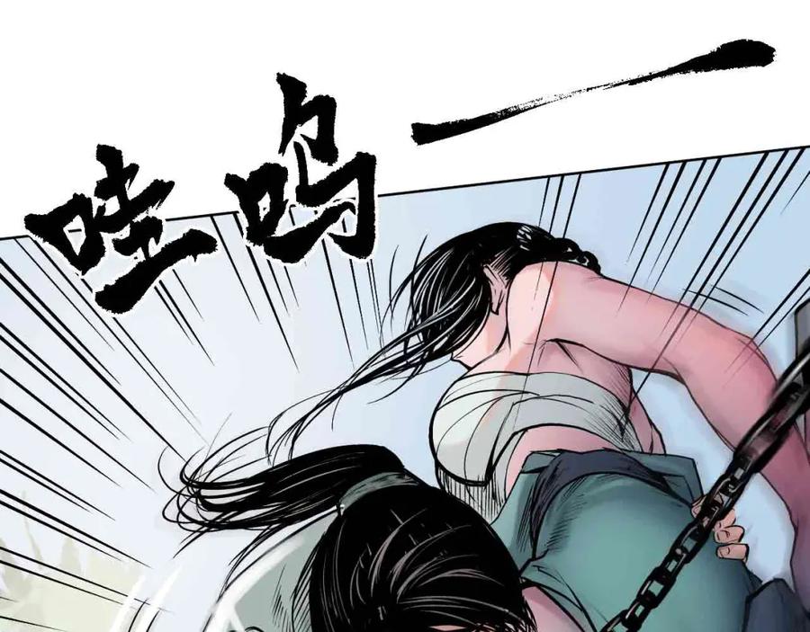 藏锋行 第38回 沙砾攻击 第77页